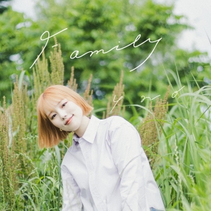 ゆいにしお「Family」ジャケット写真