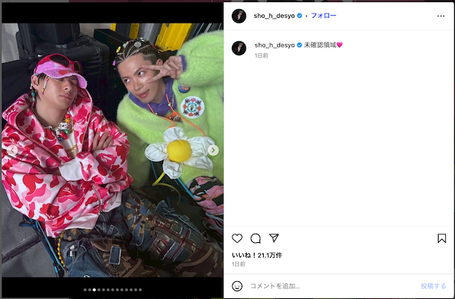 Number_i、新曲MVオフショ大量投稿の画像