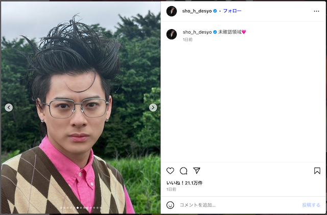 Number_i、新曲MVオフショ大量投稿の画像