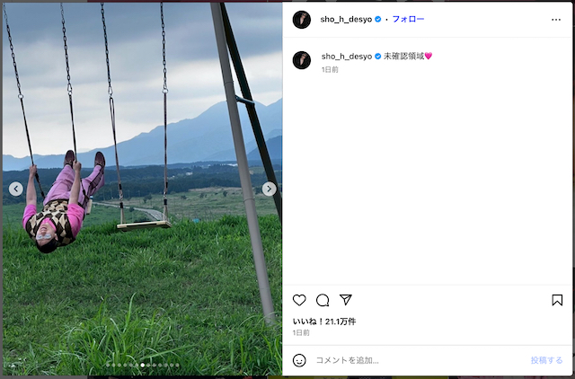 Number_i、新曲MVオフショ大量投稿の画像