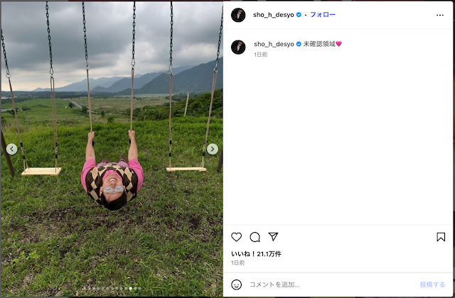 Number_i、新曲MVオフショ大量投稿の画像