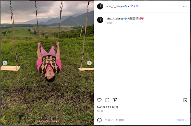 Number_i、新曲MVオフショ大量投稿の画像