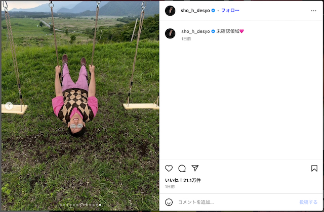 Number_i、新曲MVオフショ大量投稿の画像