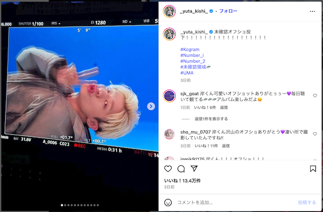 Number_i、新曲MVオフショ大量投稿の画像