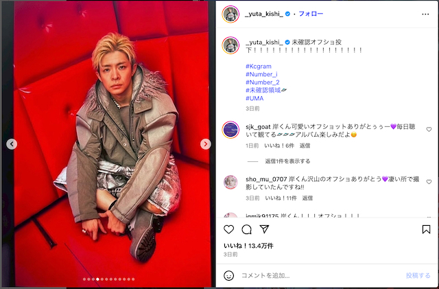 Number_i、新曲MVオフショ大量投稿の画像