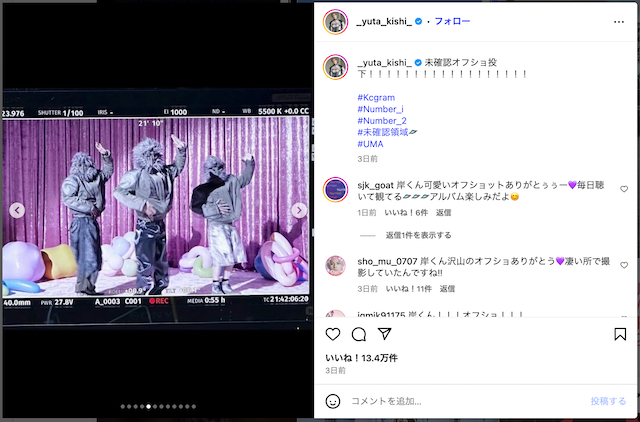 Number_i、新曲MVオフショ大量投稿の画像