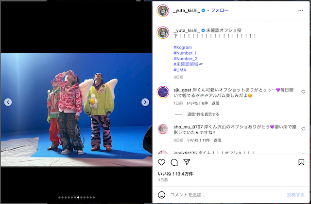 Number_i、新曲MVオフショ大量投稿の画像
