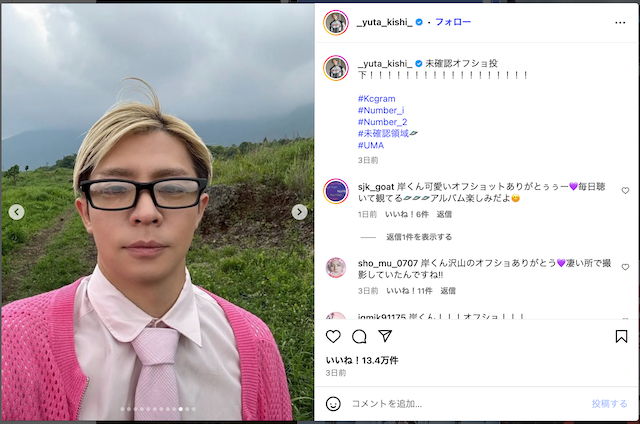 Number_i、新曲MVオフショ大量投稿の画像