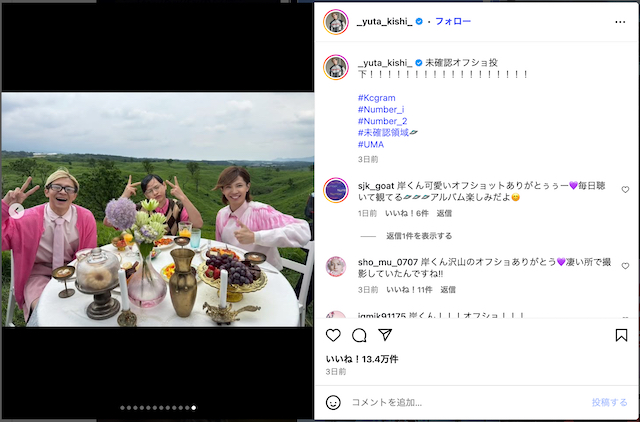 Number_i、新曲MVオフショ大量投稿の画像