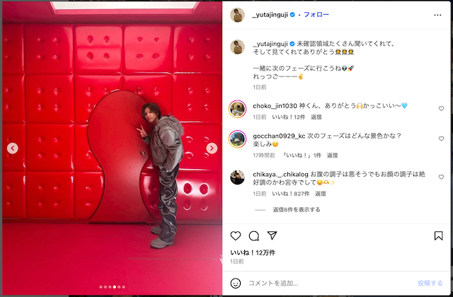 Number_i、新曲MVオフショ大量投稿の画像