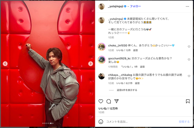 Number_i、新曲MVオフショ大量投稿の画像