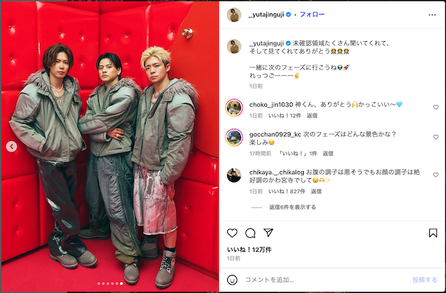 Number_i、新曲MVオフショ大量投稿の画像