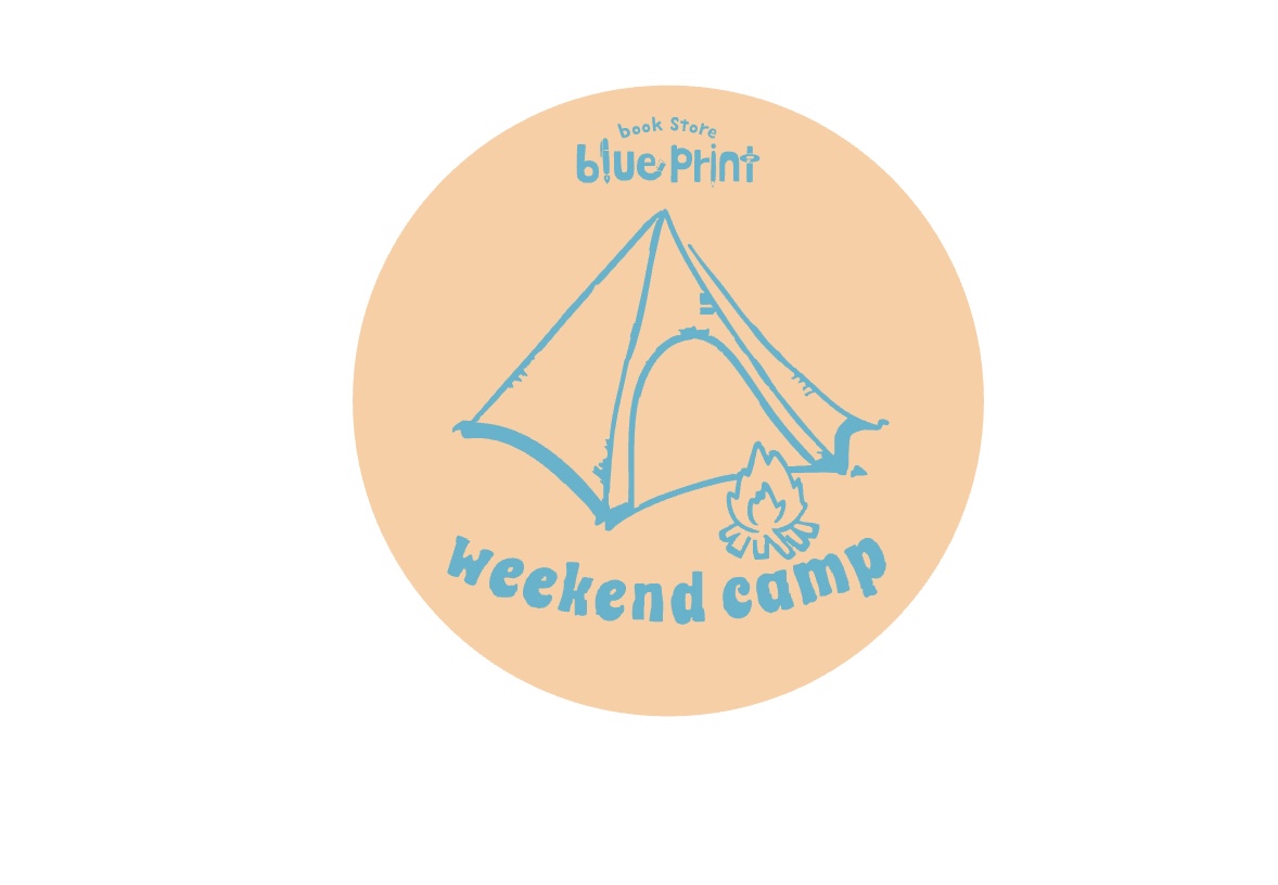 人気キャンプ女子たにりかとの温泉旅決定　の画像