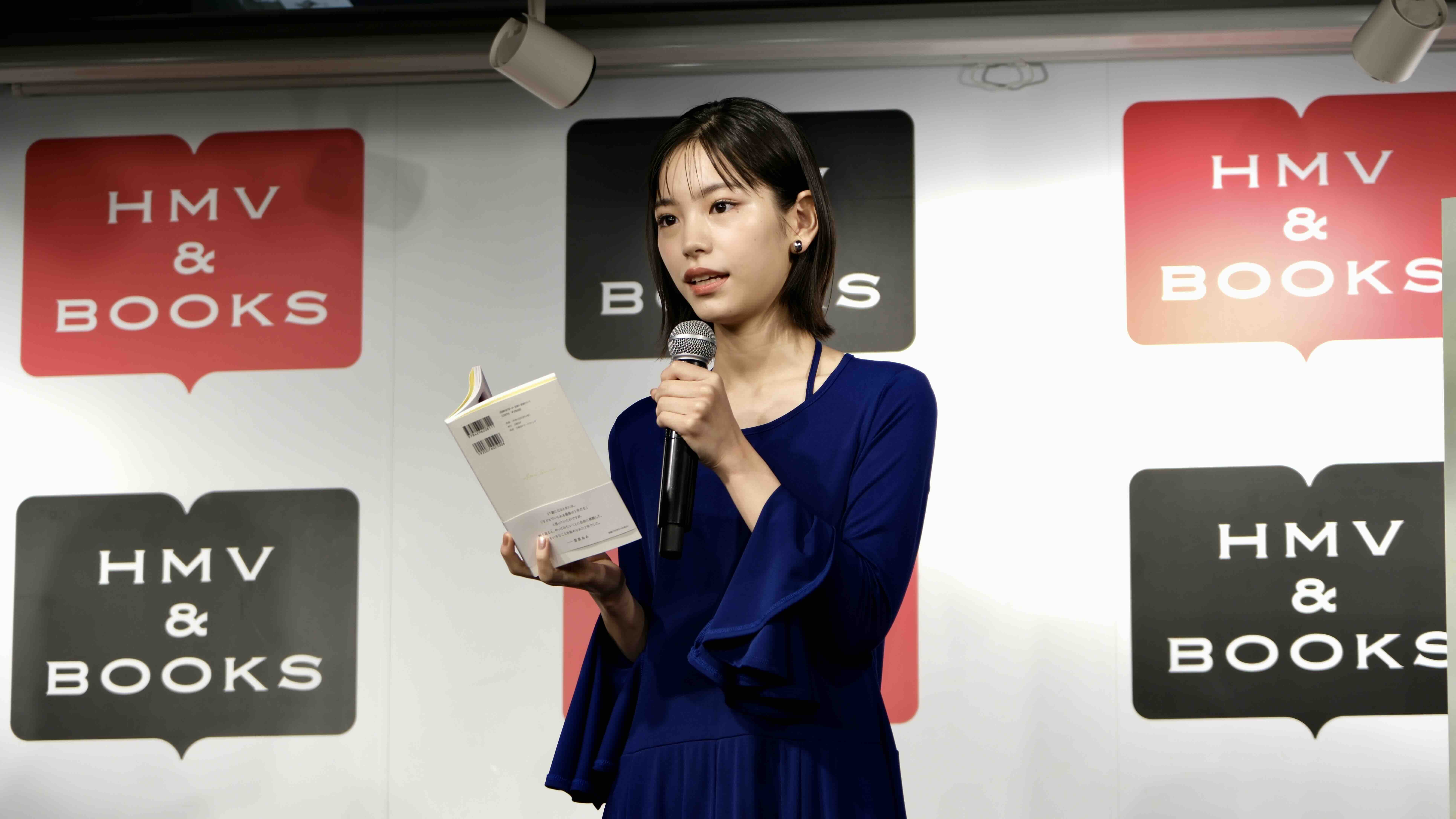 當真あみ、連載本『日々謳歌』記者会見レポートの画像