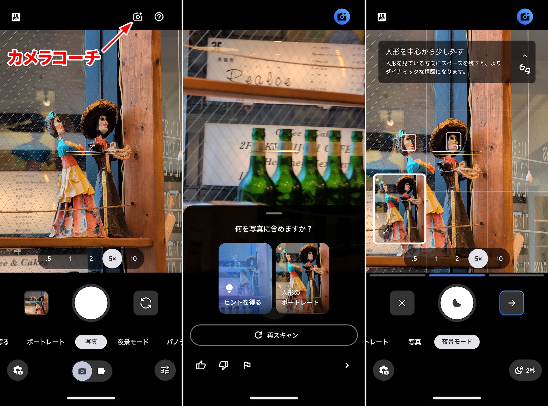 『Google Pixel 10 Pro』レビューの画像