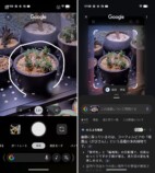 『Google Pixel 10 Pro』レビューの画像