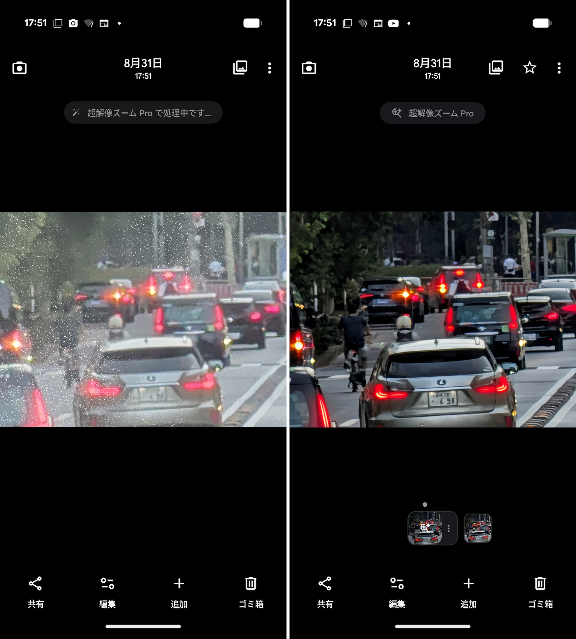 『Google Pixel 10 Pro』レビューの画像