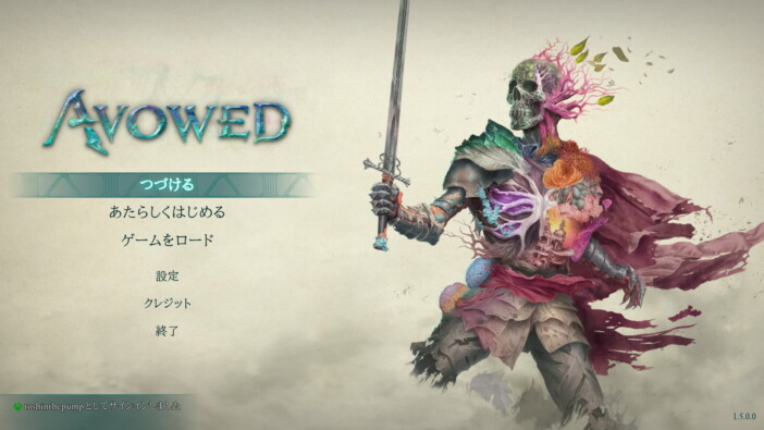 『Avowed』老舗スタジオが描く冒険譚