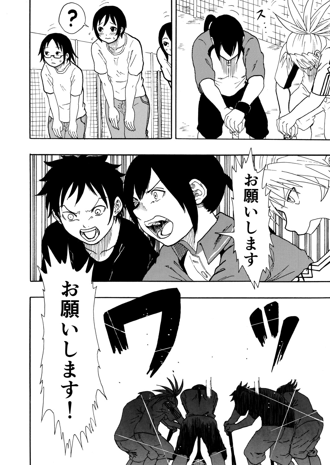 【漫画】軟式テニスはお遊び？の画像