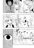 【漫画】軟式テニスはお遊び？の画像