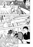 【漫画】軟式テニスはお遊び？の画像