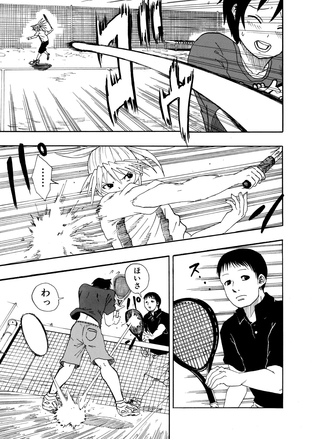 【漫画】軟式テニスはお遊び？の画像