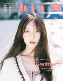 乃木坂46 筒井あやめが表紙に『bis』秋号の画像