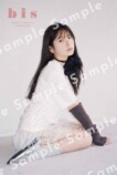 乃木坂46 筒井あやめが表紙に『bis』秋号の画像