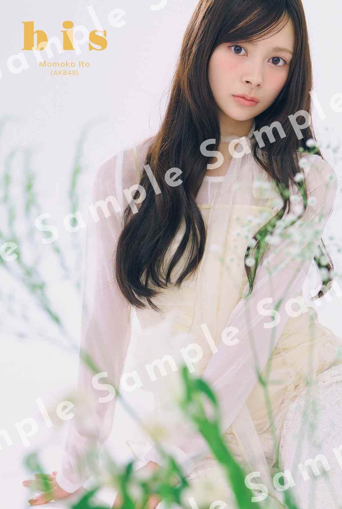 乃木坂46 筒井あやめが表紙に『bis』秋号の画像