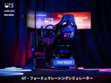 DELE　GT/Formula シミュレーター