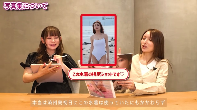 中川翔子が描いた後藤真希の似顔絵