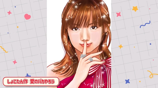 中川翔子が描いた後藤真希の似顔絵