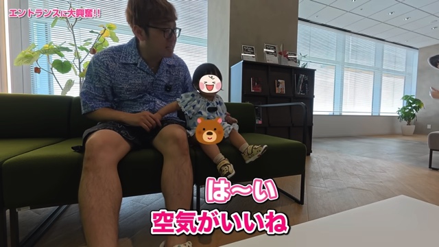 子どもとUUUMを見学するヒカキン