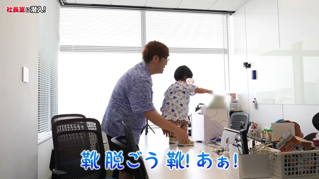 子どもとUUUMを見学するヒカキン