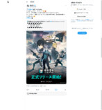 『怪獣８号』松本直也が描いたゲームキャラの画像