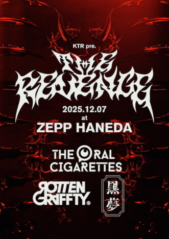 KTRによる新イベント『THE REVENGE』開催