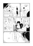 【漫画】トレンドと着たい服どっちが大事？の画像