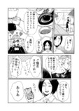 【漫画】トレンドと着たい服どっちが大事？の画像