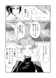 【漫画】トレンドと着たい服どっちが大事？の画像