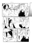 【漫画】トレンドと着たい服どっちが大事？の画像