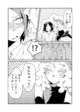 【漫画】トレンドと着たい服どっちが大事？の画像