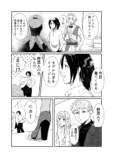 【漫画】トレンドと着たい服どっちが大事？の画像