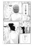 【漫画】トレンドと着たい服どっちが大事？の画像