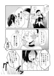 【漫画】トレンドと着たい服どっちが大事？の画像