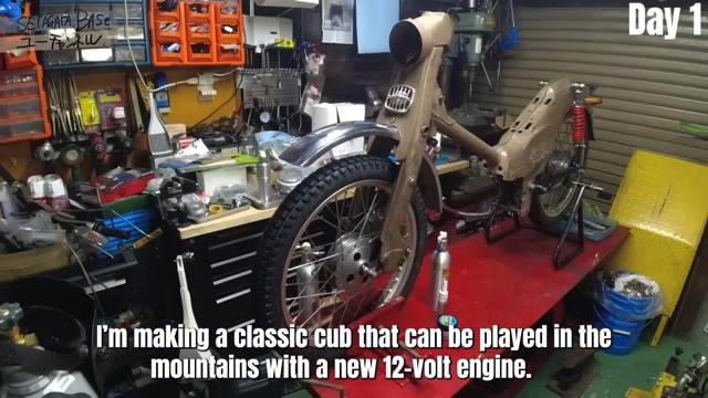 3日間でハンターカブを制作する様子