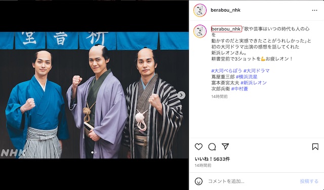 井之脇海、横浜流星とクランクアップの抱擁の画像