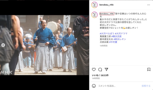 井之脇海、横浜流星とクランクアップの抱擁の画像