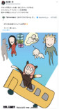 『SPY×FAMILY』声優のアニメ新ビジュ予想の画像