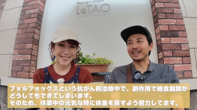 小樽グルメを満喫するサニージャーニ