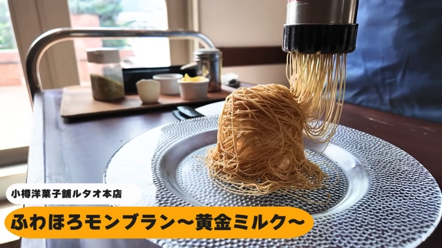 小樽グルメを満喫するサニージャーニ